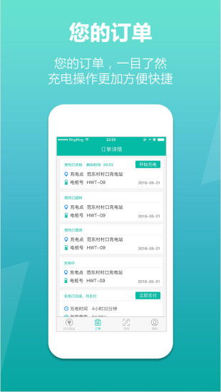 探索风潮应用 安卓版与手机版下载指南及91手游网服务解析