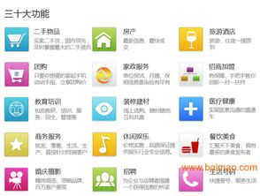 河南手机报App定制与郑州手机报App定制 选择专业厂家的关键要素与价格解析
