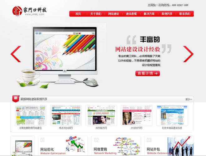 数智融合·生态赋能 新一代综合性软件服务护航企业数字化转型