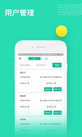 分类管理手机版下载 91手游网提供最新版本安全下载服务