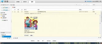 个人服务应用软件之短信云服务 靠谱同步 v1.0，定义高效沟通新标准