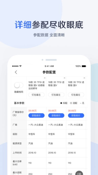 有驾手机版免费下载指南 v2.26.0正式版在91手游网的获取与使用